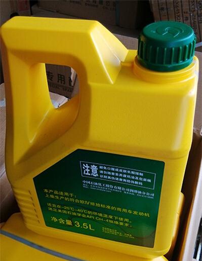 上汽大通配件 上汽大通配件