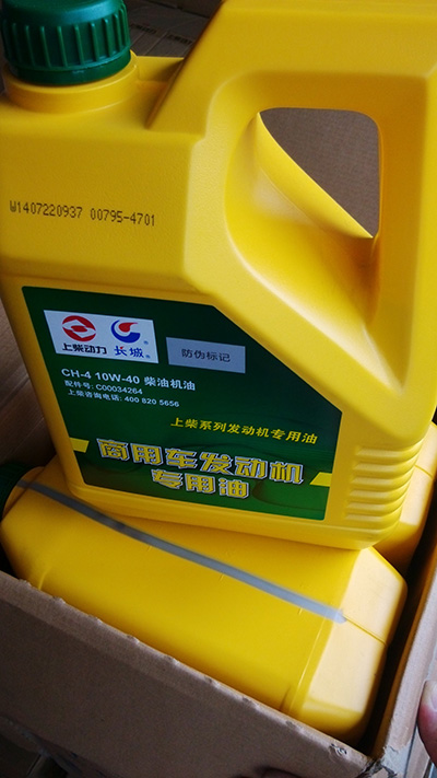 10W－40V80专用机油