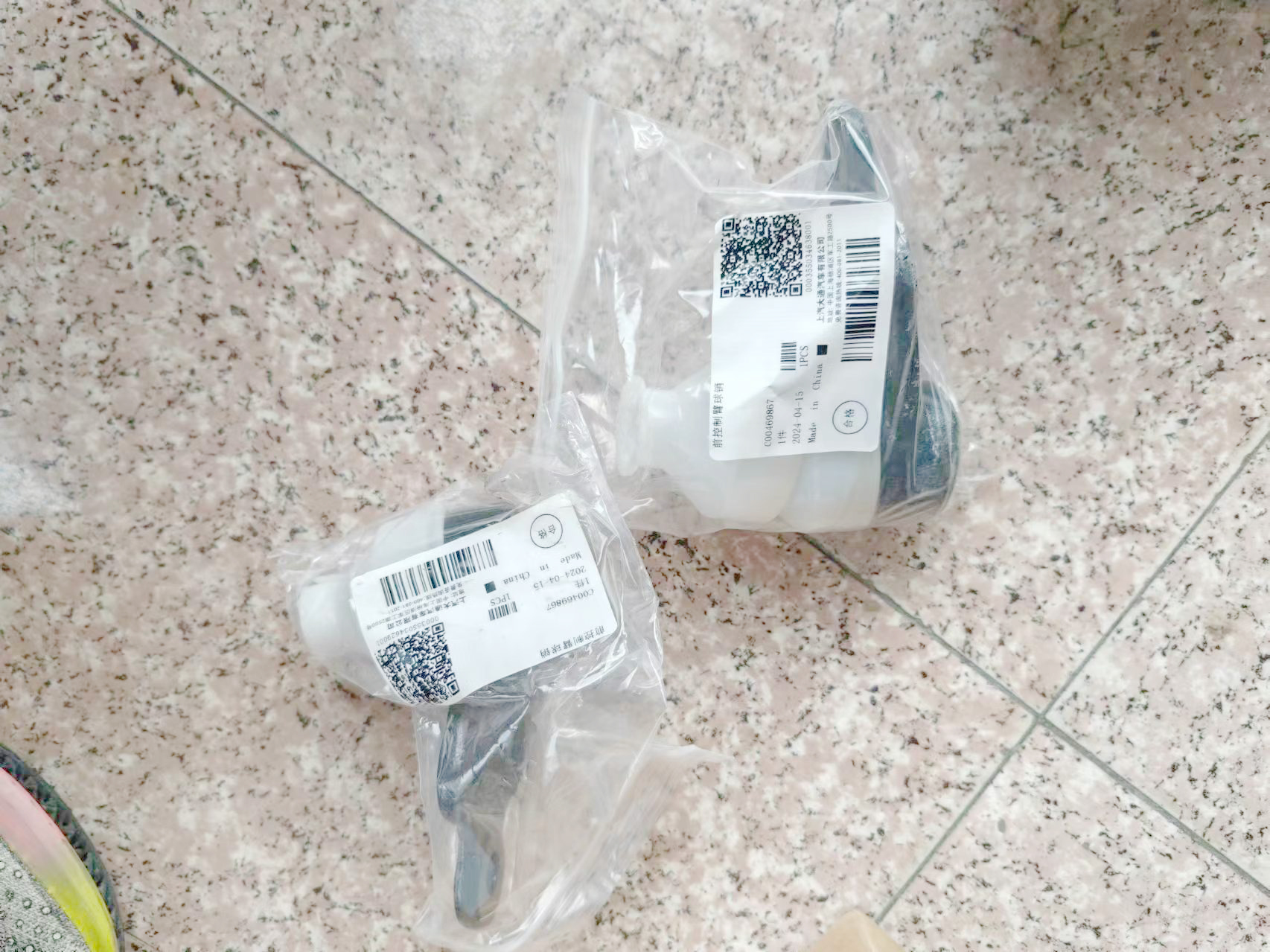 大拿V1    底盘件  下摆臂球头.jpg